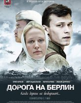 Road to Berlin 4k izle