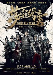 Savaş Tanrısı (2017) 4k izle