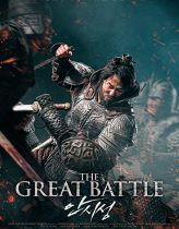 The Great Battle 4k izle